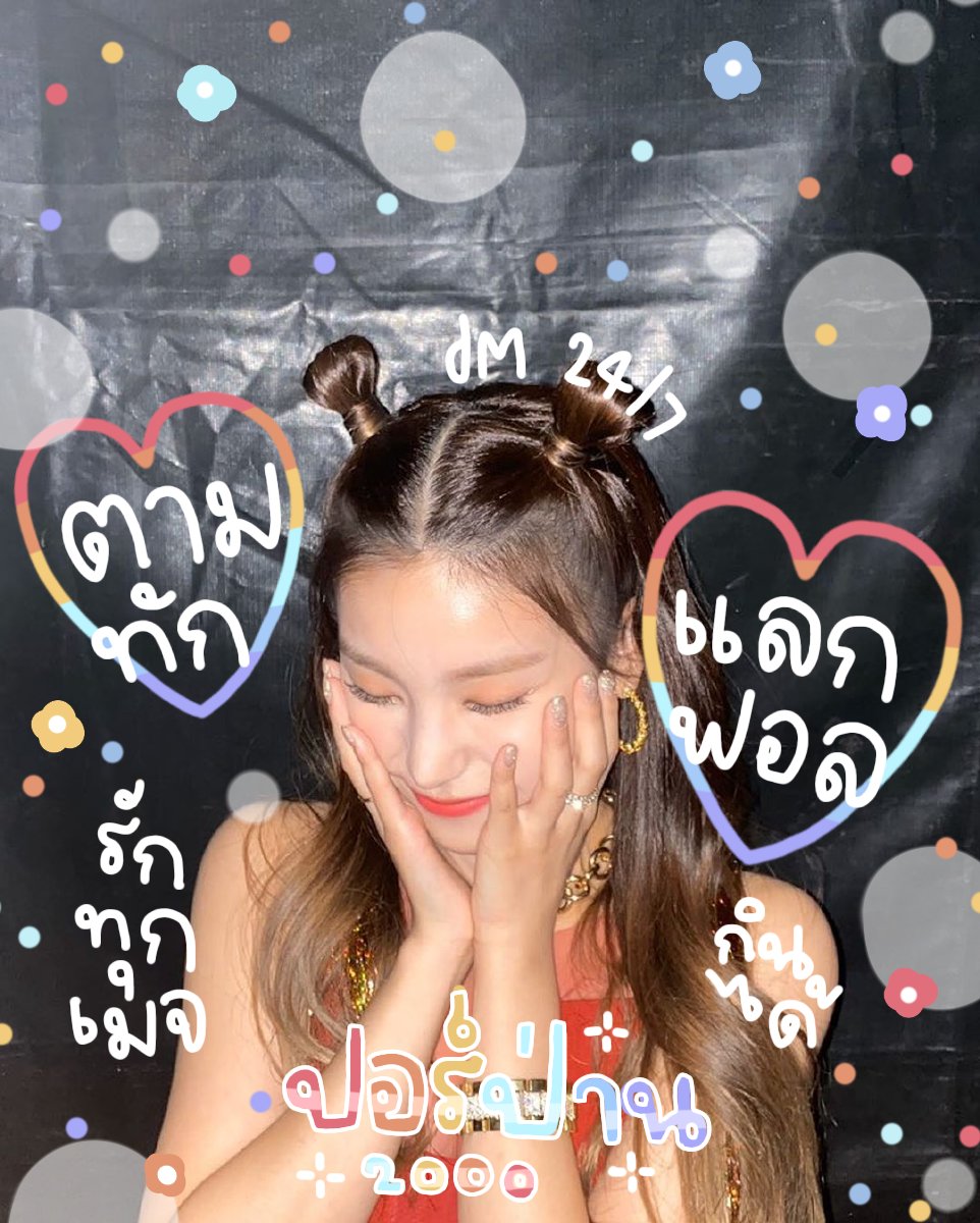 ปป. tweet media