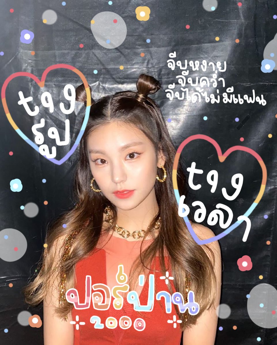ปป. tweet media