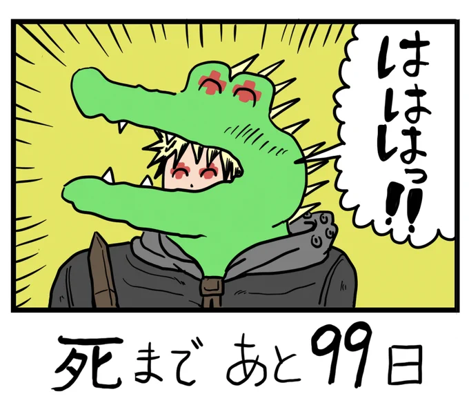 ドロヘドロおもしろかった。 