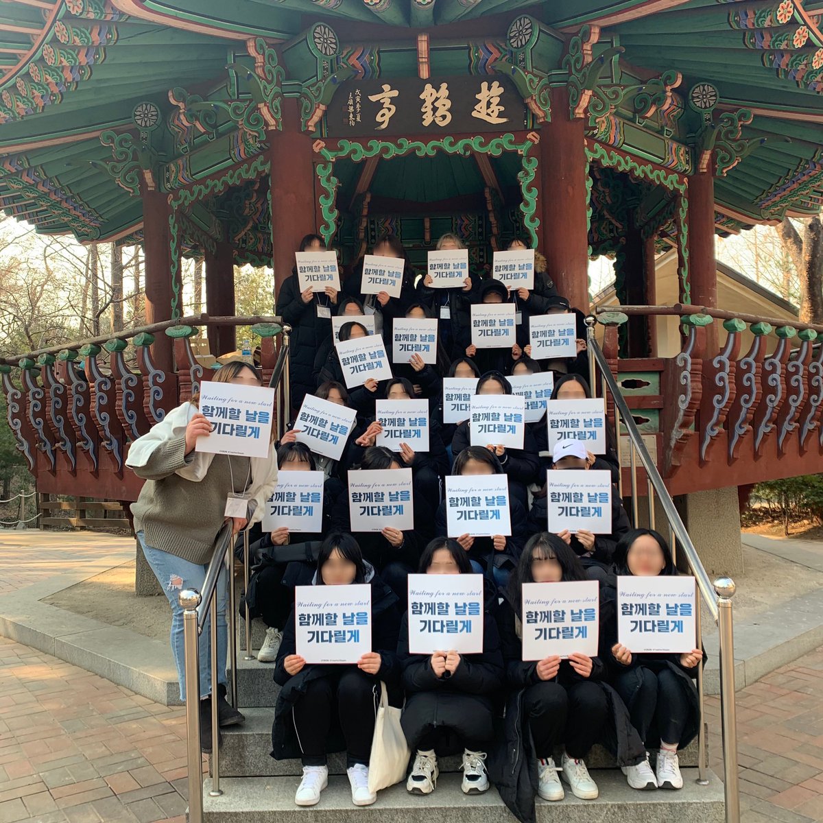 X1 재결성 오프총공계 tweet media