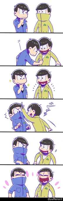 #みんなの初期に描いた松見せて 