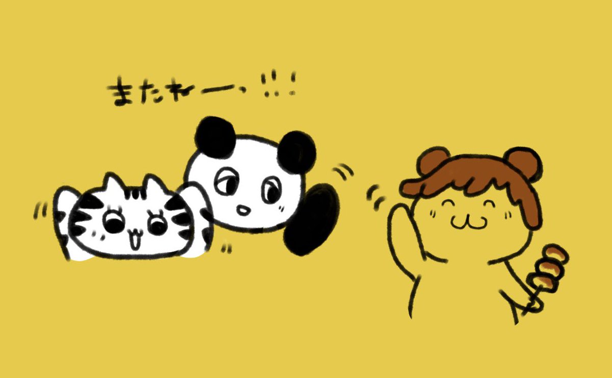 とらまる「ポテくまくん！」
パン田「秩父楽しかったよ〜〜！」
「「また遊びに行くね〜〜♨️」」

#今日のとらまる #今日のパン田 #秩父 #ポテくまくん