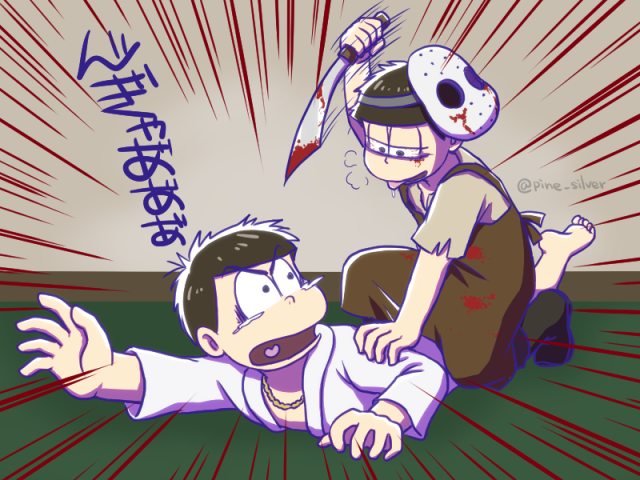 #みんなの初期に描いた松見せて 初期のなごみ狂いっぷりとろくでもないネタ 