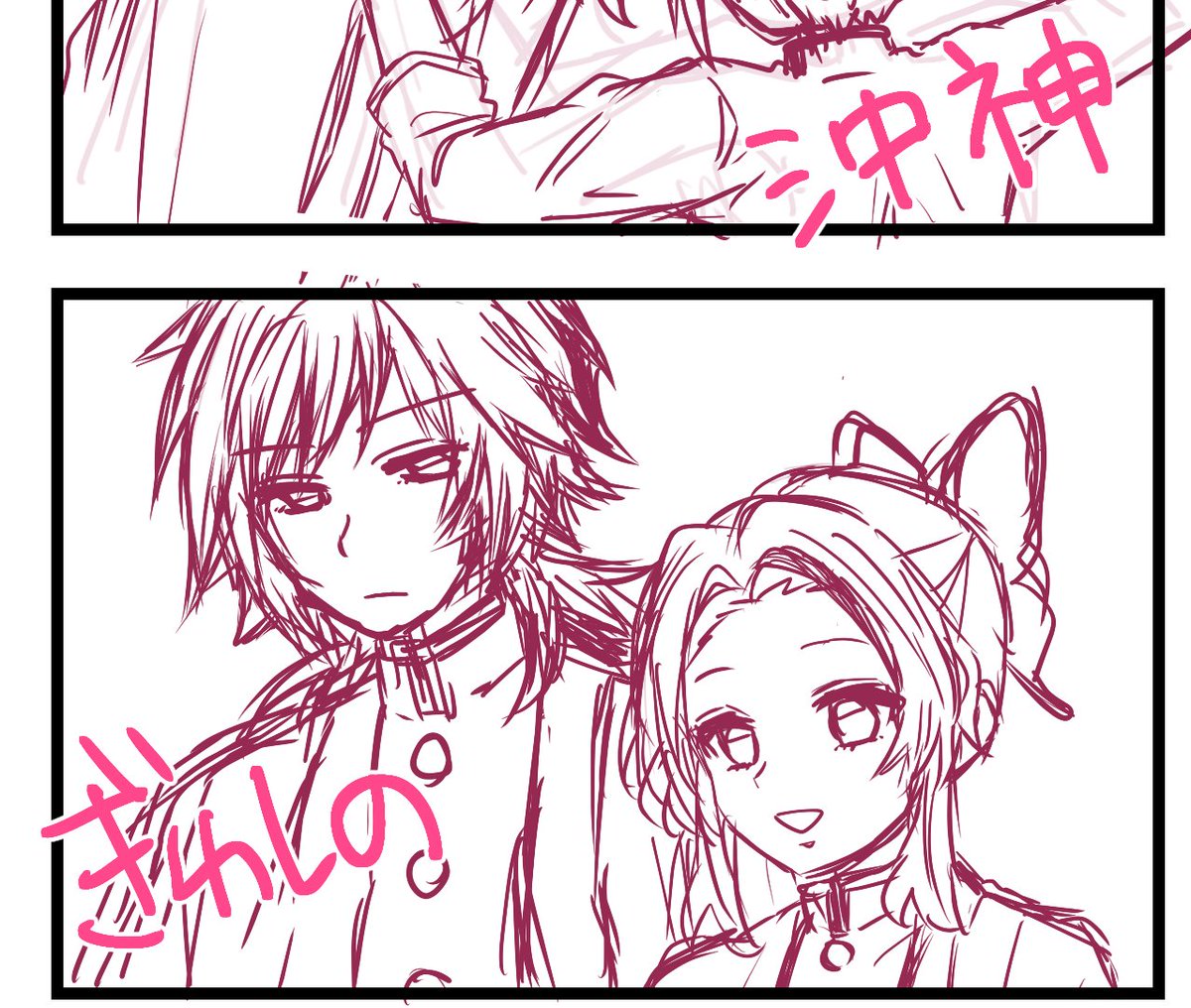ぎゆしの初めて描いてるけどこのしのぶさん良い感じなのではと思いつつとみおかぎゆう描きにくい 