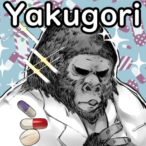@Dgs_yakugori 
薬ゴリ先生アイコン描かさせて頂き、ありがとうございました!!
どちらでもお好きな方をご使用下さい!(о'∀`о) 