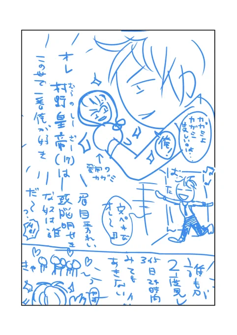 飲みながら描いたやつあげろっていうんであげときます 