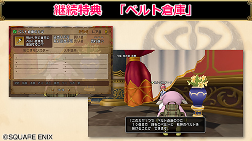 ドラゴンクエストx 公式 Dq X 年01月 Twilog