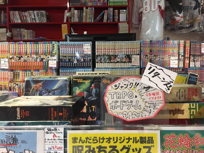 Tweets Recentsまんだらけ海馬札幌 沼の住人佐藤 18 Whotwi Analyse Graphique Twitter Tweets Recentsまんだらけ海馬札幌 沼の住人佐藤 18 Whotwi Analyse Graphique Twitter