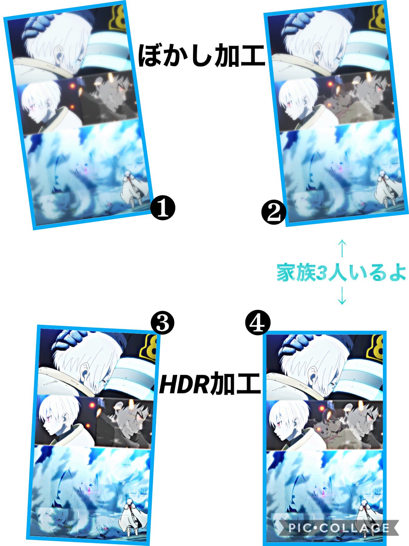 炎炎ノ消防隊壁紙 Twitter Search Twitter
