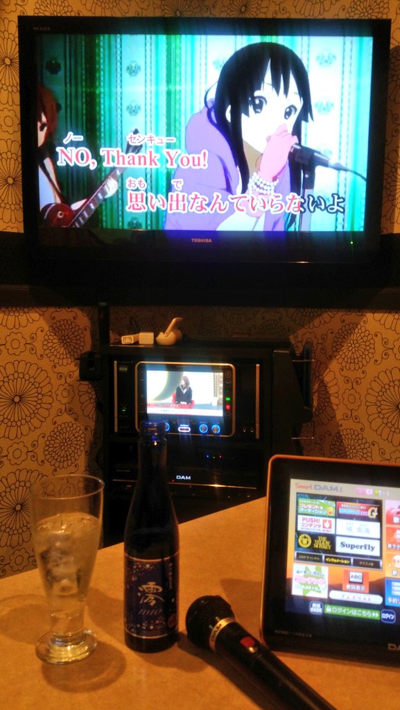 drispi_senyou's tweet photo. 残業中にイラッとしたのでストレス発散しにきた(笑)
♪お・も・い・で　なん　て い〜らな〜いよぉ〜♪
澪ちゃん誕生日おめでと〜！！
もちろんスパーリング清酒「澪」で祝杯です😊
 #秋山澪生誕祭2020 https://t.co/Xg4BO4vzZD