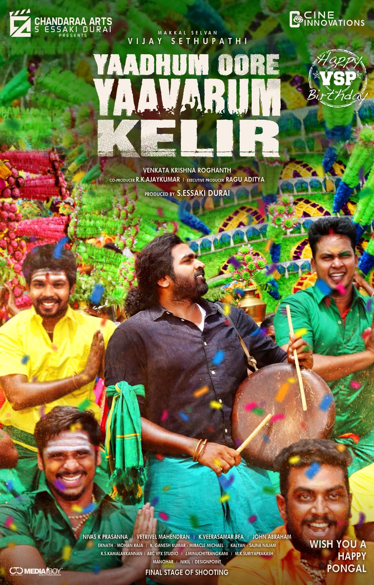 Venkata Krishna Roghanth (@roghanth) on Twitter photo Second Look Poster of #MakkalSelvan #VijaySethupathi
#YaadhumOoreYaavarumKelir
<a href="/VijaySethuOffl/">VijaySethupathi</a> <a href="/ChandaraaArts/">Chandaraa Arts</a> @cineinnovations <a href="/akash_megha/">Megha Akash</a> <a href="/Actor_Vivek/">Vivekh actor</a> <a href="/jayam_mohanraja/">Mohan Raja</a> <a href="/nivaskprasanna/">Nivas K Prasanna</a> @raguadityaa <a href="/designpoint001/">Design Point</a>
<a href="/rkajay94/">ajaykumar</a> <a href="/onlynikil/">Nikil Murukan</a> @CtcMediaboy Second Look Poster of #MakkalSelvan #VijaySethupathi
#YaadhumOoreYaavarumKelir
<a href="/VijaySethuOffl/">VijaySethupathi</a> <a href="/ChandaraaArts/">Chandaraa Arts</a> @cineinnovations <a href="/akash_megha/">Megha Akash</a> <a href="/Actor_Vivek/">Vivekh actor</a> <a href="/jayam_mohanraja/">Mohan Raja</a> <a href="/nivaskprasanna/">Nivas K Prasanna</a> @raguadityaa <a href="/designpoint001/">Design Point</a>
<a href="/rkajay94/">ajaykumar</a> <a href="/onlynikil/">Nikil Murukan</a> @CtcMediaboy