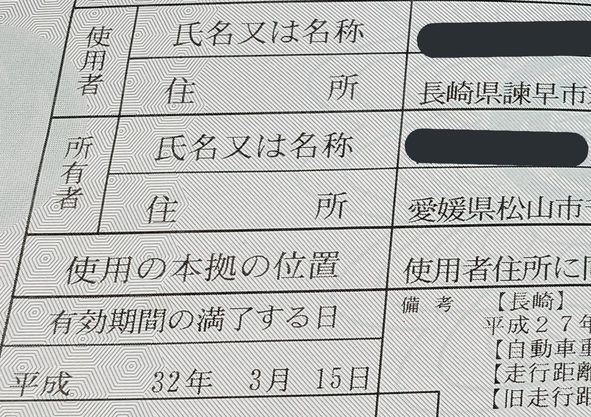 何 年 年 32 令 和 平成