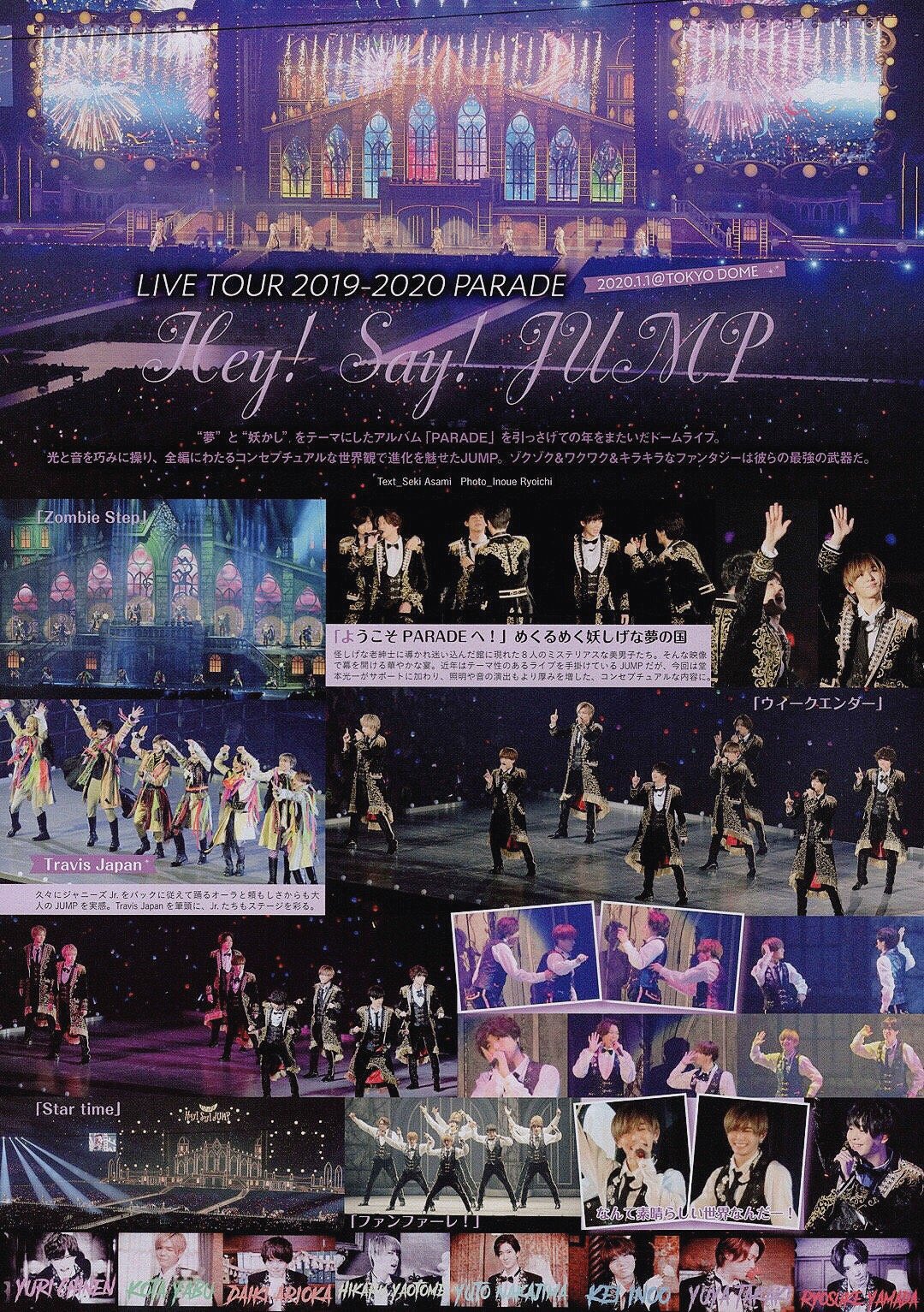 Hey!Say!JUMP LIVE TOUR 2019-2020 PARADE | angeloawards.com
