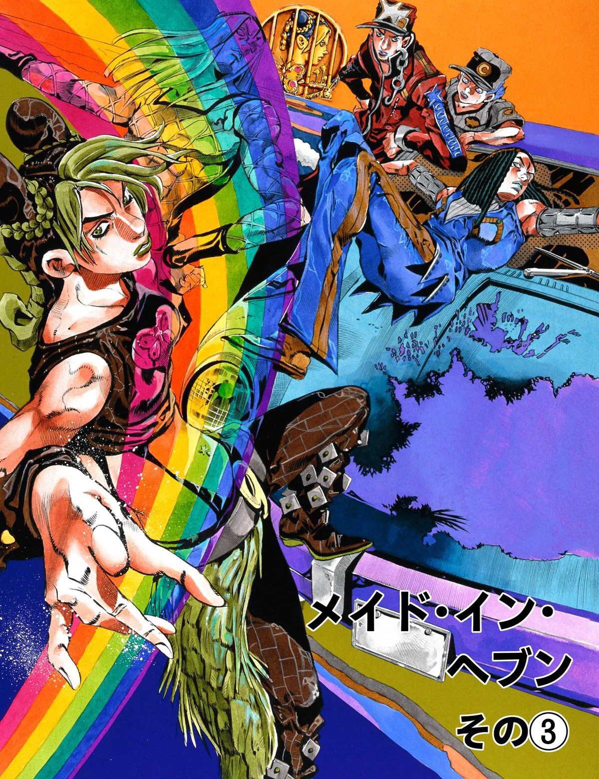 JOJO ☆ POSES on X: Jolyne Cujoh - Stone Ocean  / X