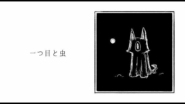 一つ目と虫 / GUMI https://t.co/BBbLE0sNbD #sm36232122 #ニコニコ動画 1年8カ月ぶりに歌曲を作りました。あとでyoutubeにもあげます。