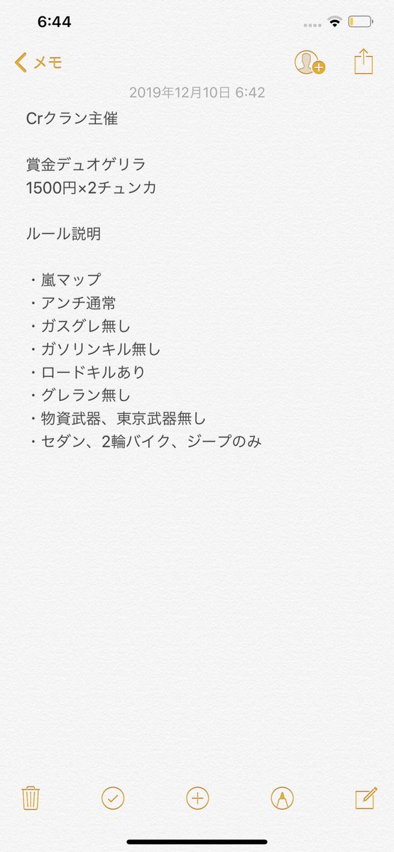 LvRNkloM2PQ6fEN's tweet photo. Cr clan主催賞金デュオゲリラ！

1月15日24時スタート

賞金1500×2【iTunes】

参加条件
@LvRNkloM2PQ6fEN 
↑パ��ツイ
フォロー＆RTといいね

確定枠リプのみ
#荒野行動
#デュオゲリラ
#大会 https://t.co/Onu8K0aCbH