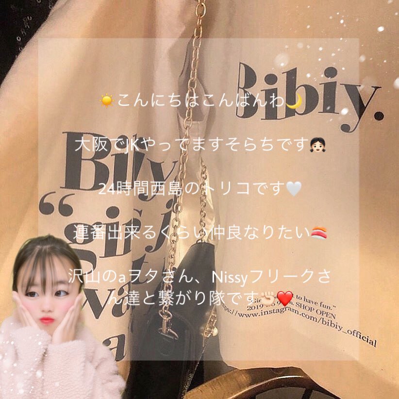 lip_sora's tweet photo. こんな時だけどタグ通らせてください🏷

2020ラストイヤー、今まで以上にもっと沢山のaヲタさんと繋がりたいです❕🍒

これからも変わらずずっとトリプルエーの背中を追い続け隊の一員の大阪のjkです👧🏻

#aaa  #aヲタさんと繋がりたい
#nissyフリークさんと繋がりたい https://t.co/CqfpCs2eq8
