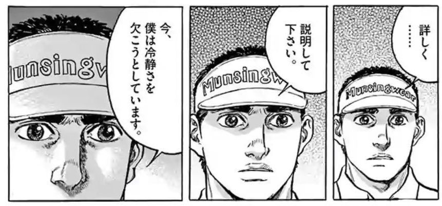 たまたまリアタイできなかったtyの二回行動分のアーカイブが残っていないのですが………? 