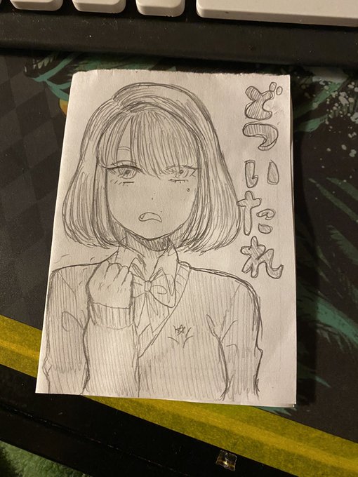 どついたれどついたれ 