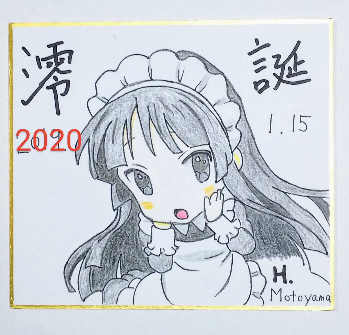 9Vdaajw9DHcbFST's tweet photo. #秋山澪生誕祭2020 https://t.co/EDHzjRRtI9