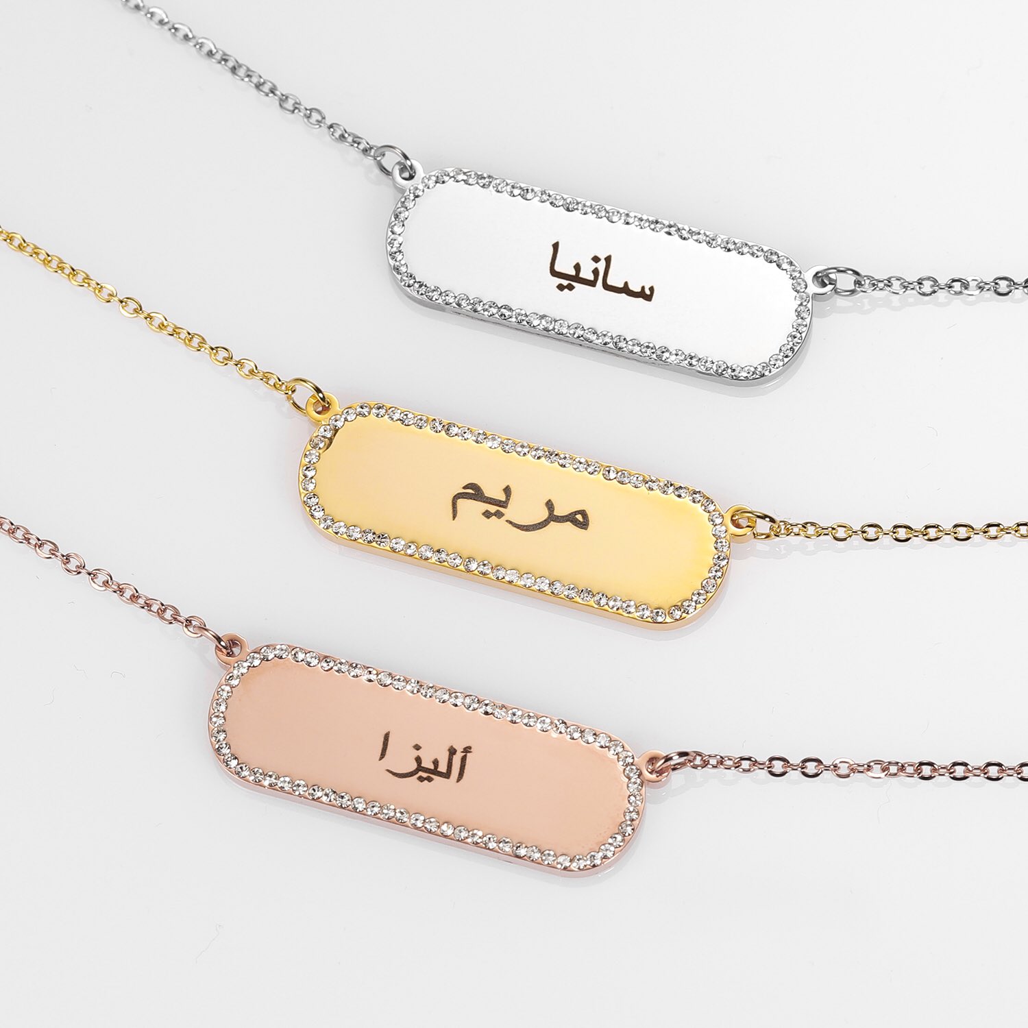 Arabic name necklace al huda deals
