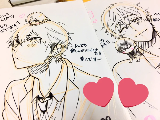 アニメイト仙台店様移転5周年おめでとございます〜!!🎊✨
アニメイト仙台店様の移転5周年記念BLサイン本販売会に「もう一度、きみと。」のサイン本を描かせて頂きました😊どうぞよろしくお願いします…!! 