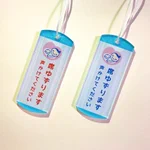 素敵な試み!マタニティマークの「逆バージョン」マークが優しくて嬉しい。