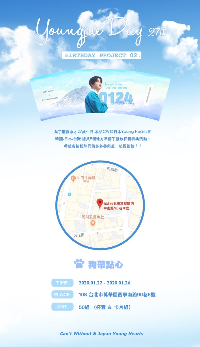 Can't Without tweet media