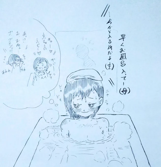 THE・確信犯(用途があってるかは各々に任せます)

#僕ヤバ
#桜井のりお 