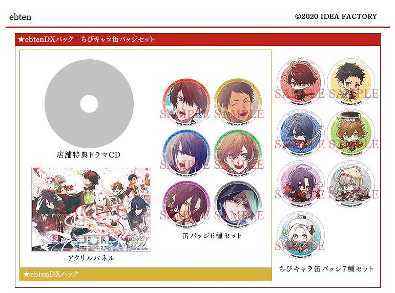 公式】オトメイト on X: 