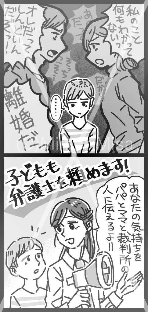 去年の仕事その2。アスクさんが出してる季刊Be!のイラストカットを描きました。責められてるシーンばっかり描いてる(笑) 