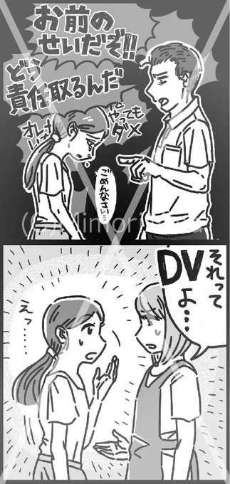去年の仕事その2。アスクさんが出してる季刊Be!のイラストカットを描きました。責められてるシーンばっかり描いてる(笑) 
