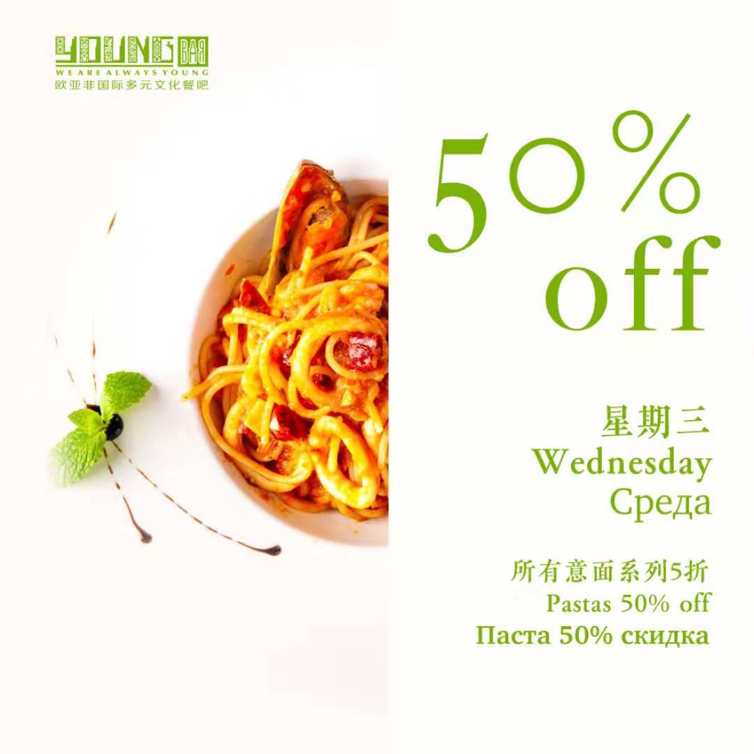 Deal of the day 🍝🍝🍝

#dealoftheday #delicious #food #foodie #spaghetti #pasta  #wednesday #pastalover #youngbar #wearealwaysyoung #sanya #hainan #china