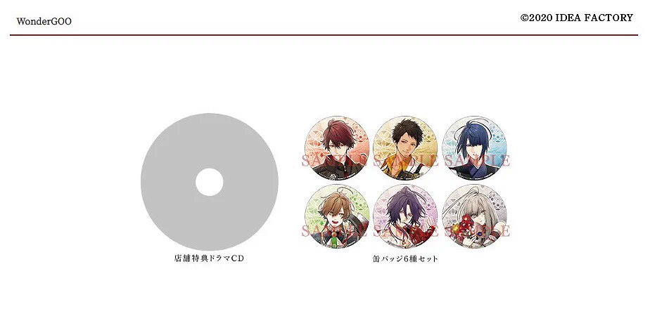 公式】オトメイト on X: 