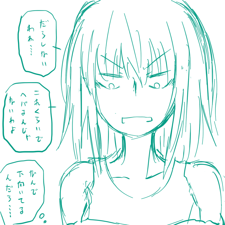 @tenkawa_shinji 鬼気迫る顔に笑いましたww
そして笑顔の鬼が後ろに。

僕もろくな逸見を描いてないもので.... 