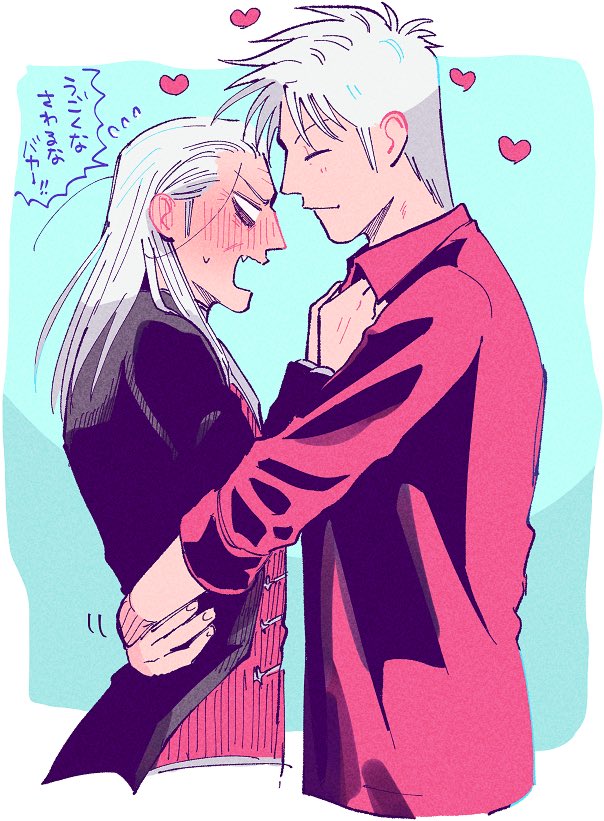 ドキドキする75歳と変なところでドキドキする19歳児の4コマ漫画です。アカ鷲です。 