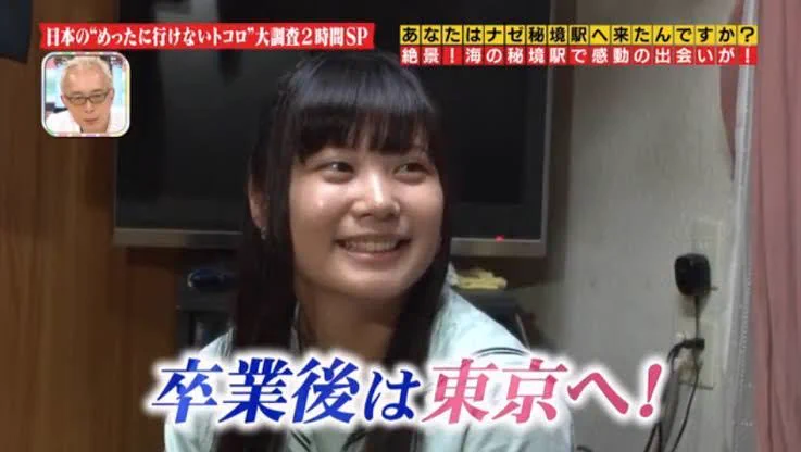 「東京の恐ろしさを知った・・・」東京に上京し、容姿に変化！！でもかわいいからいいのでは？！