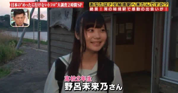 「東京の恐ろしさを知った・・・」東京に上京し、容姿に変化！！でもかわいいからいいのでは？！