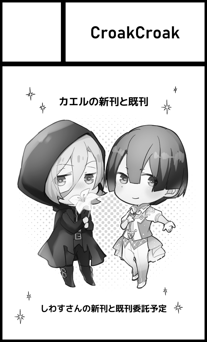 2020年2月16日東京流通センター(TRC)【Kiss or Chocolate7】に参加します! https://t.co/ejOlA0Mwfq
新刊はハッピーなレンマサです。