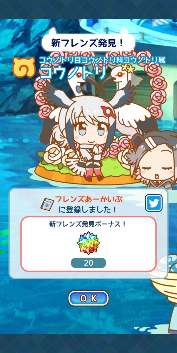 コウノトリのtwitterイラスト検索結果 古い順
