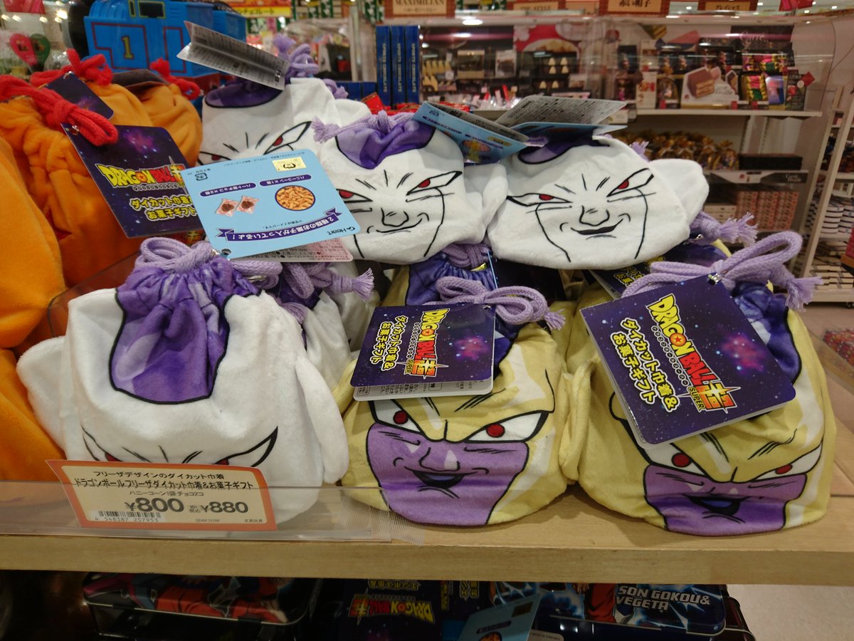 Es Twitterissa バレンタインコーナーにて発見 フリーザデザインのダイカット巾着