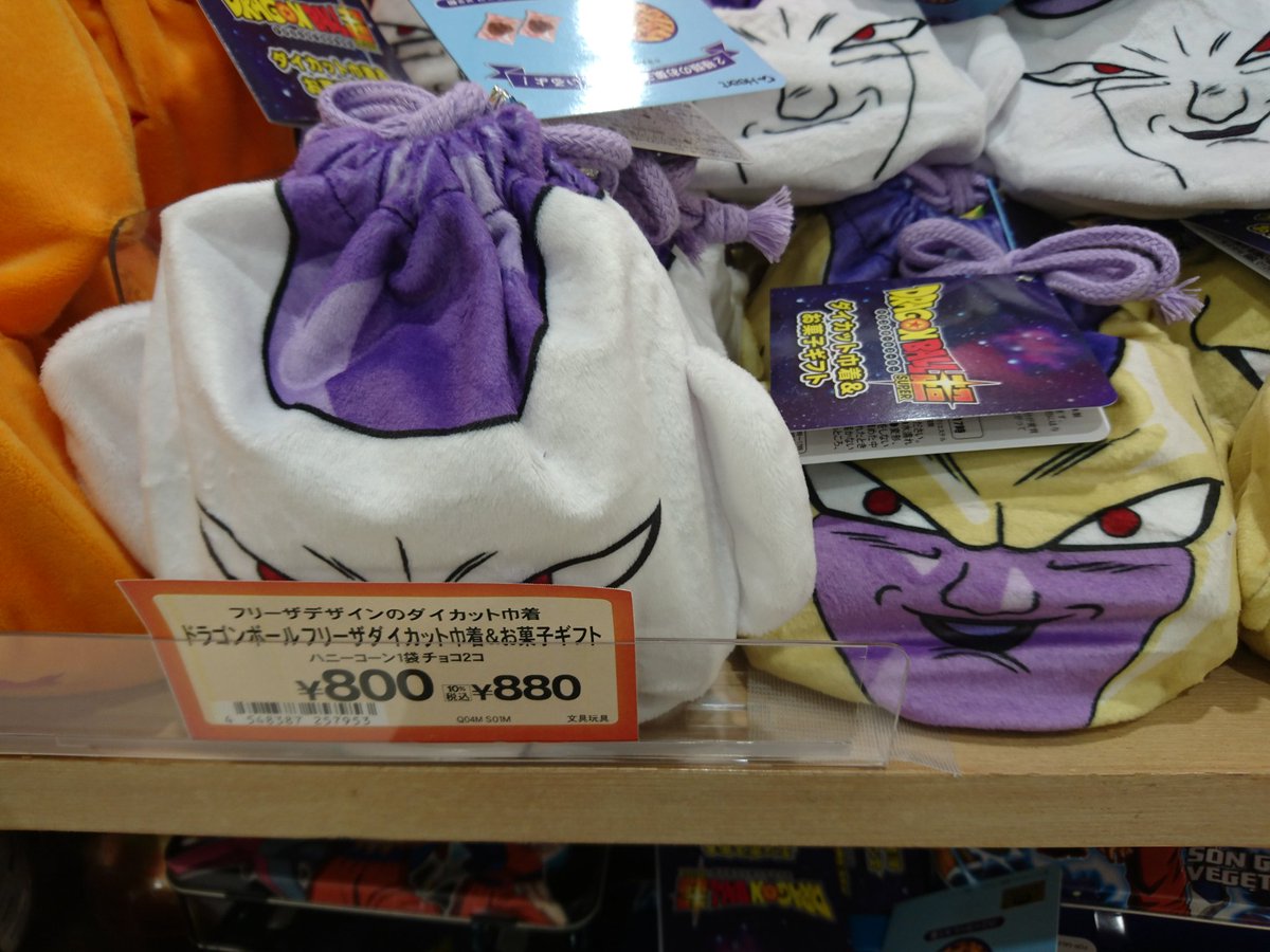 Es Twitterissa バレンタインコーナーにて発見 フリーザデザインのダイカット巾着