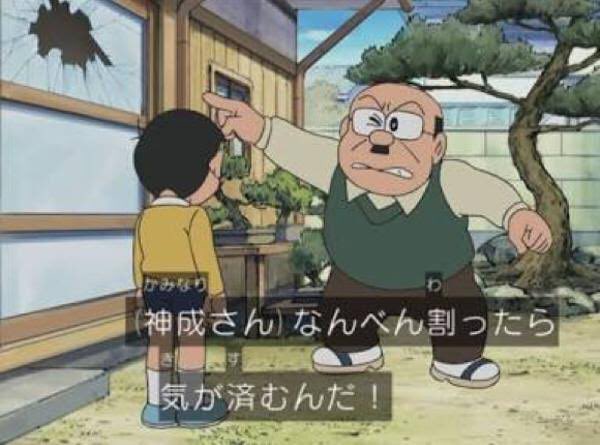 神成さんのtwitterイラスト検索結果 神成さんのtwitterイラスト検索結果