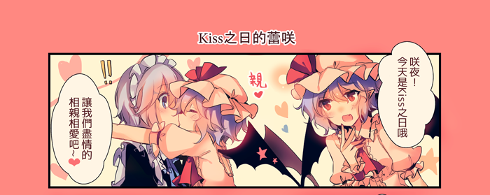 最近漫画の中国語版の編集作業をしているのですが中国語だと擬音がその動作を意味する漢字になってなかなか興味深いです😎 