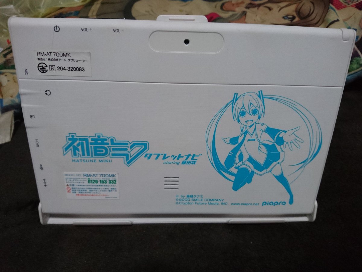 ジャンク屋 ジャンク屋