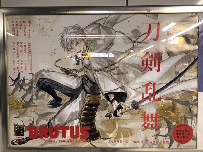 Brutus 刀剣 乱舞 Brurus 刀剣乱舞 お庭でいっぷく Amp Petmd Com Brutus 刀剣 乱舞 Brurus 刀剣乱舞 お庭でいっぷく Amp Petmd Com