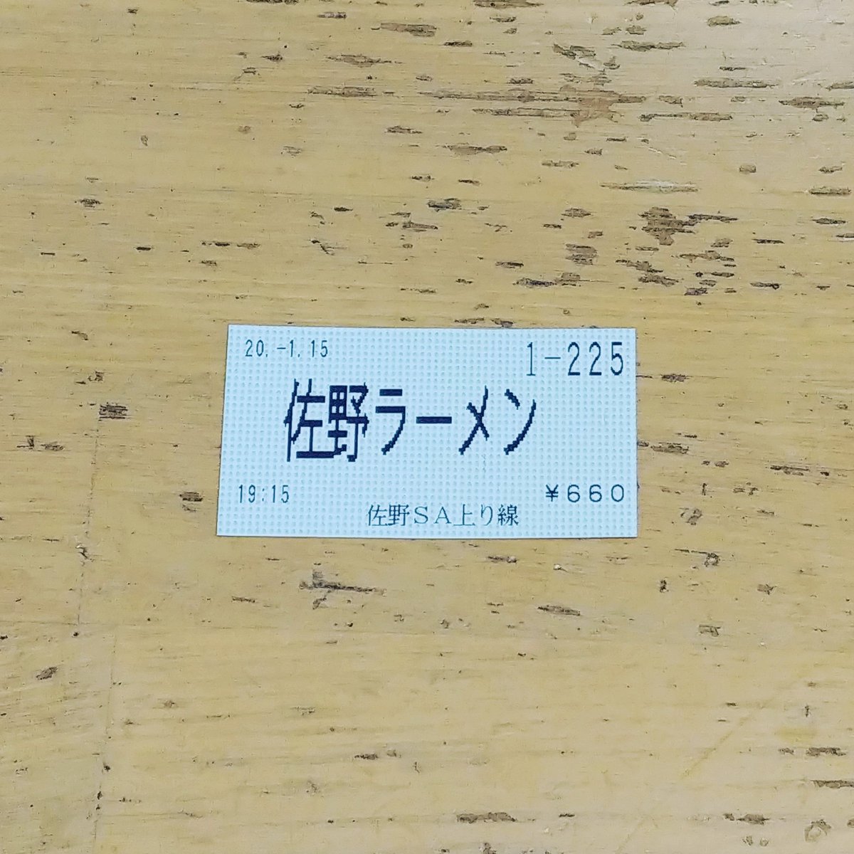 T_maker2016's tweet photo. 道のり半ば。 https://t.co/T2kdu9yf1G