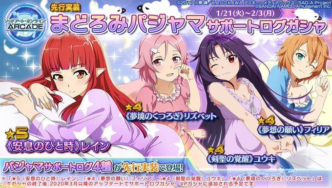 Yukiami123さんのイラスト一覧 15ページ目