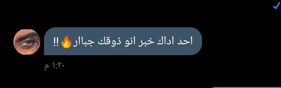 اهم شي رايهااا فددوه لهاااا🥺🥺❤️❤️.