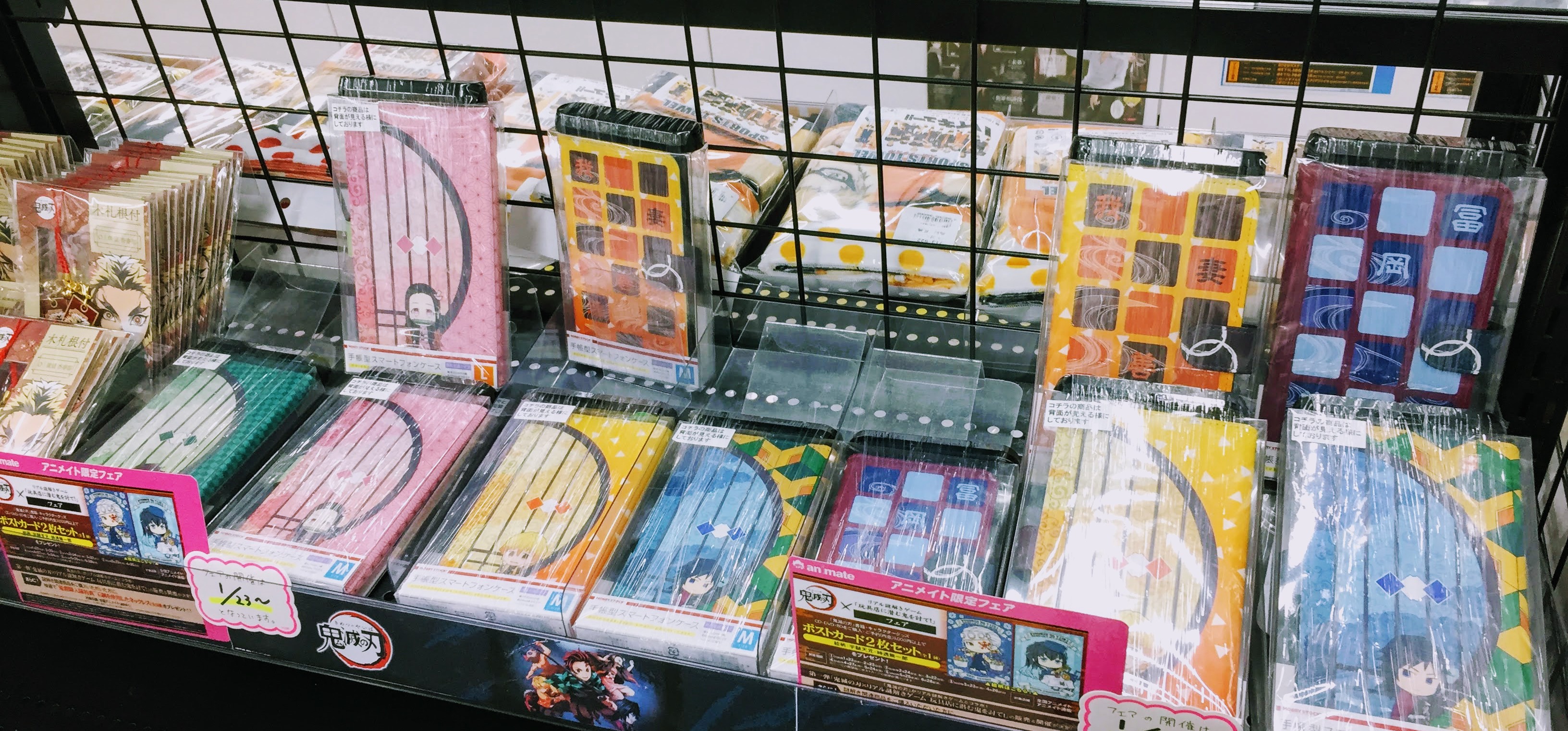 アニメイト町田 鬼滅の刃 グッズ新商品入荷情報 ラバーストラップコレクション だる ん 第三弾 や 木札根付 など魅力的なグッズが多数入荷しマチた そのほか再入荷商品もございマチ 数に限りがございマチので ご希望の方はお早めに 1階